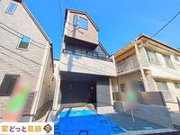 東京都葛飾区西新小岩5丁目 6499万円 2SLDK