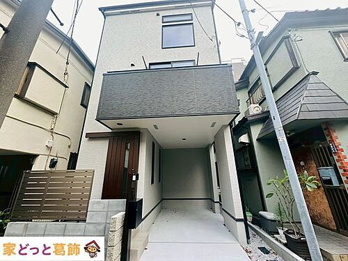 東京都江戸川区南葛西６丁目 5480万円 2LDK