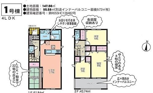 熊本県合志市須屋 須屋駅 新築一戸建て 物件詳細