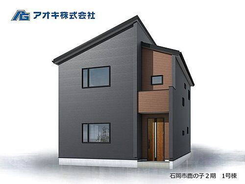 茨城県石岡市鹿の子1丁目 2690万円 4LDK