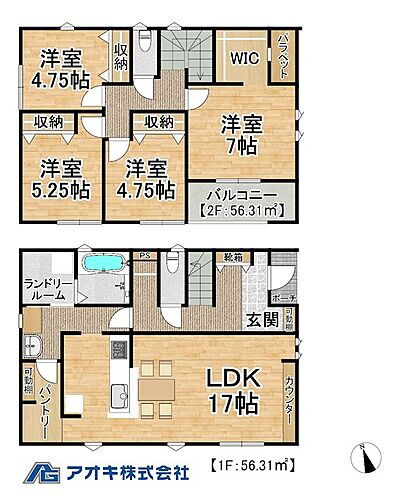 茨城県石岡市東光台1丁目 2690万円 4LDK