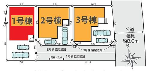 埼玉県越谷市千間台西５丁目 4399万円 3SLDK