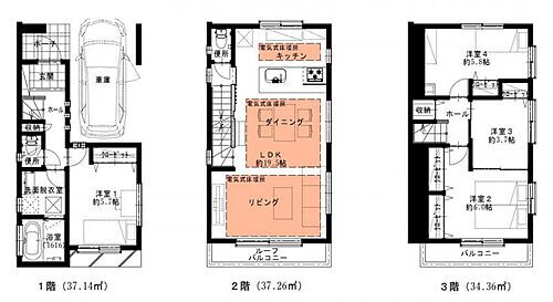 東京都国立市青柳３丁目 5180万円 4LDK