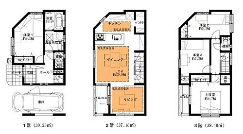 東京都国立市青柳３丁目 5480万円 4LDK