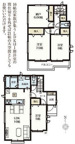 埼玉県さいたま市北区日進町１丁目 4290万円 3LDK