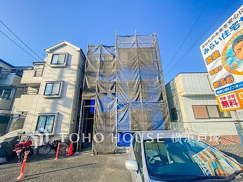 神奈川県横浜市栄区中野町 中古住宅