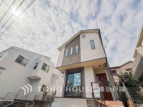 神奈川県横浜市泉区中田西４丁目 中古住宅