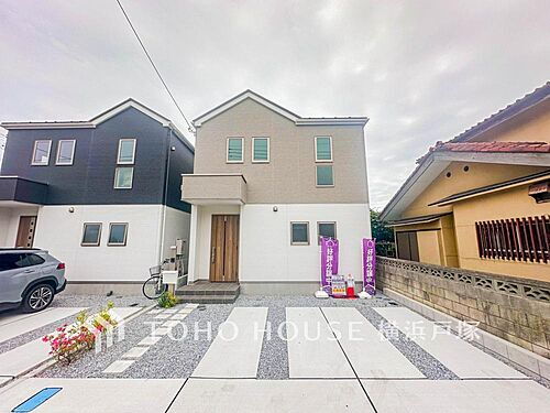 神奈川県横須賀市二葉１丁目 3199万円 4LDK