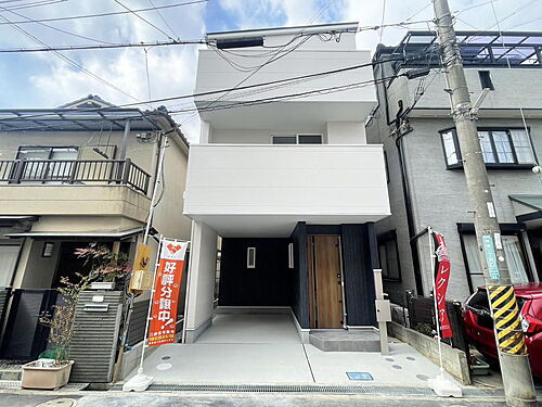 大阪府箕面市牧落２丁目 4180万円 3SLDK