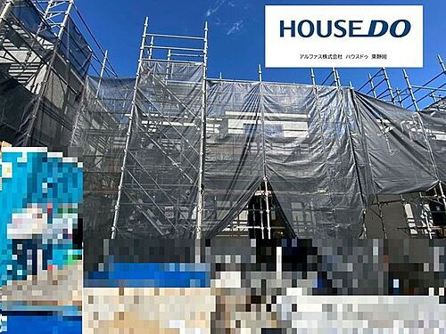 静岡県静岡市葵区新伝馬３丁目 3990万円 4LDK