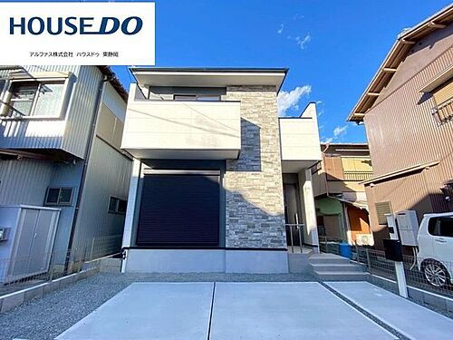 静岡県静岡市葵区瀬名２丁目 3799万円 4LDK