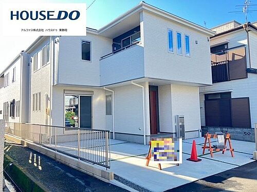 静岡県静岡市葵区上足洗２丁目 4250万円
