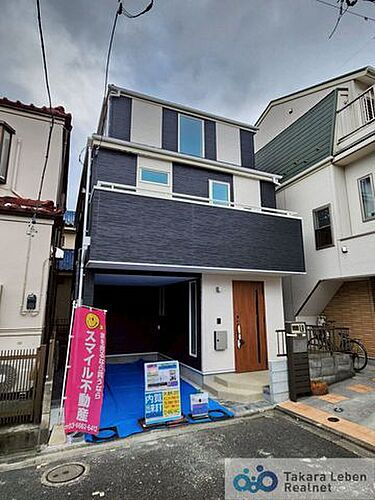 東京都足立区皿沼３丁目 4398万円 4LDK