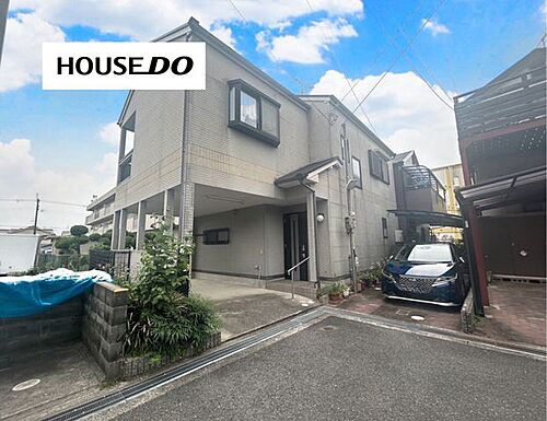 大阪府茨木市沢良宜浜２丁目 中古住宅