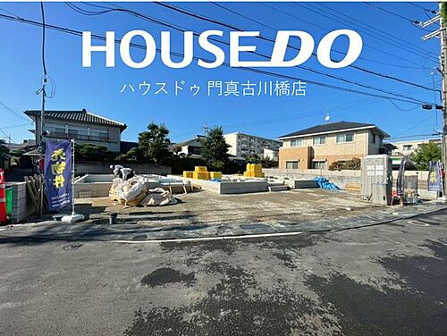 大阪府枚方市高田1丁目 3380万円 3LDK