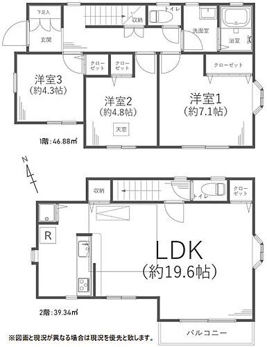 神奈川県相模原市南区上鶴間2丁目17-20 東林間駅 中古住宅 物件詳細