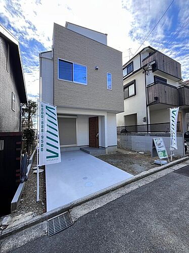 兵庫県宝塚市泉ガ丘 2890万円 3LDK