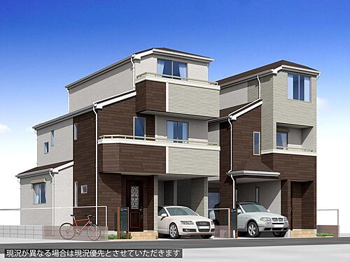 東京都板橋区蓮沼町 7980万円 3SLDK