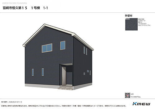 宮崎県宮崎市恒久3丁目 2588万円 4LDK