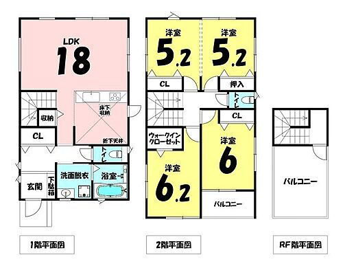 沖縄県沖縄市美里６丁目 4698万円