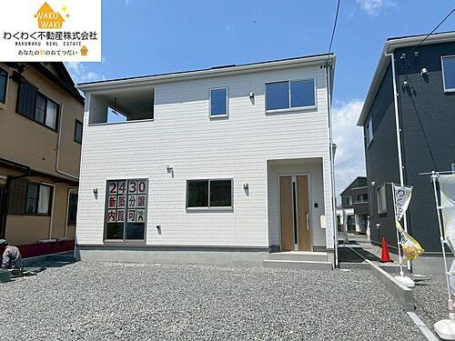 静岡県榛原郡吉田町片岡 2250万円 4SLDK