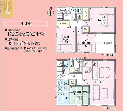 静岡県焼津市小川 2280万円 4LDK