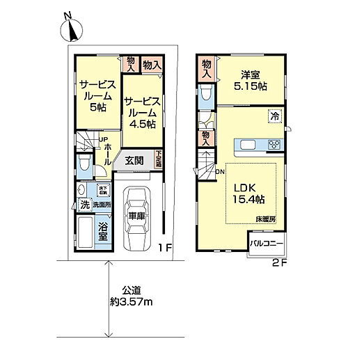 東京都台東区橋場２丁目 6598万円 1SLDK