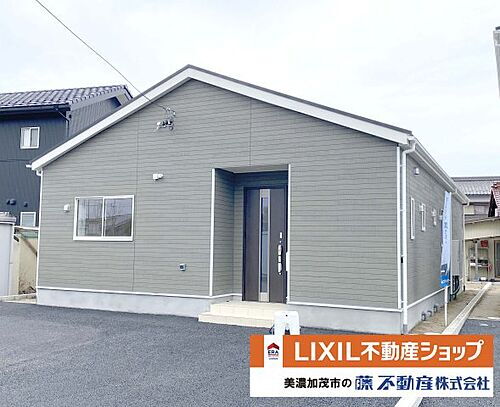岐阜県美濃加茂市中富町１丁目 2190万円 4LDK