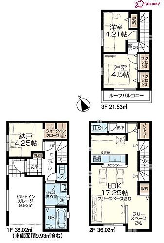 東京都立川市錦町６丁目 5680万円 3LDK