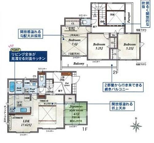 神奈川県平塚市纒 3480万円 4LDK