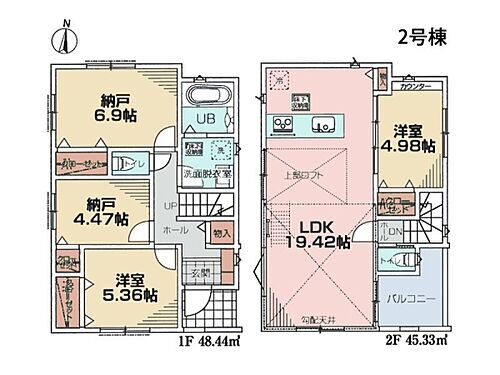 神奈川県藤沢市川名 4980万円 2SLDK