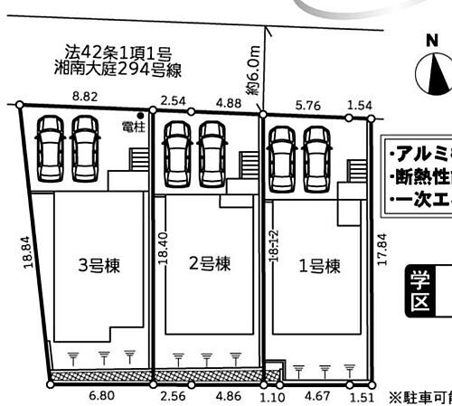 神奈川県藤沢市石川 4680万円 4LDK