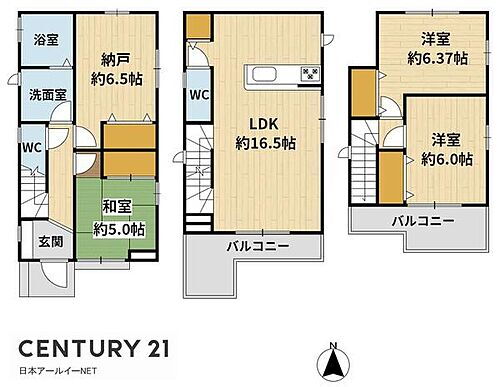 大阪府高槻市永楽町 4390万円 3SLDK