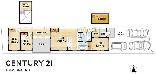 大阪府枚方市南船橋１丁目 4380万円 3SLDK