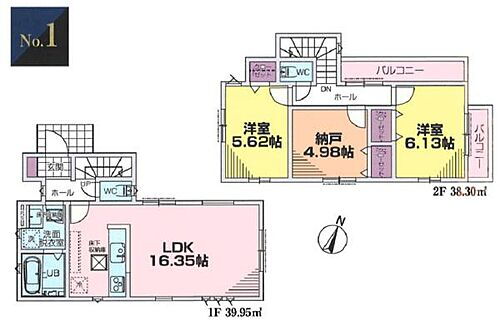 神奈川県横浜市都筑区川和町 4780万円 2SLDK