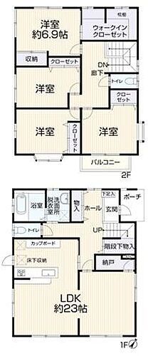 千葉県千葉市中央区宮崎町 中古住宅