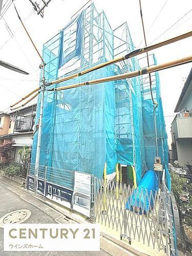 東京都板橋区東山町 6980万円 3SLDK