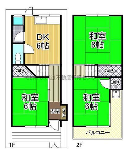 大阪府大阪市此花区春日出南２丁目 1200万円 3DK