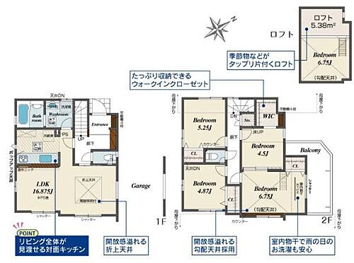 大阪府寝屋川市菅相塚町 4290万円 4LDK