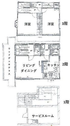 神奈川県横浜市青葉区桜台 中古住宅