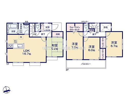 東京都立川市西砂町３丁目 4480万円 4LDK