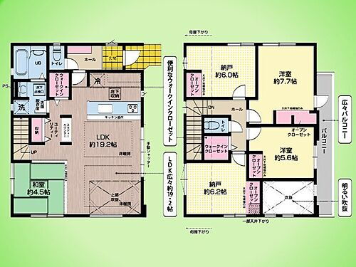 町田市鶴川３丁目　戸建て　１号棟 ○間取り図○