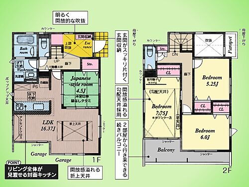 神奈川県相模原市中央区光が丘３丁目 4390万円 4LDK