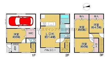 旭区大宮２丁目　中古戸建