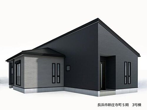 滋賀県長浜市新庄寺町 2680万円 4LDK