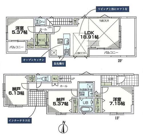 神奈川県藤沢市川名 5580万円 2SLDK