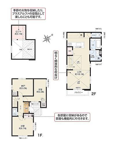 神奈川県三浦郡葉山町長柄 逗子駅 新築一戸建て 物件詳細