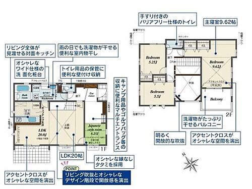 神奈川県横浜市磯子区杉田7丁目 杉田駅 新築一戸建て 物件詳細