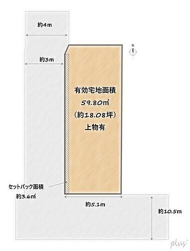 京都府京都市中京区西ノ京小倉町 中古住宅