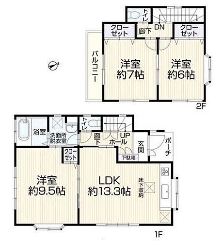 神奈川県相模原市中央区宮下本町２丁目 中古住宅